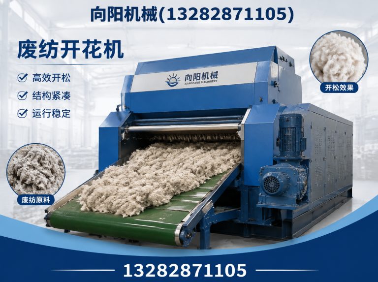 上海液压打包机展示图